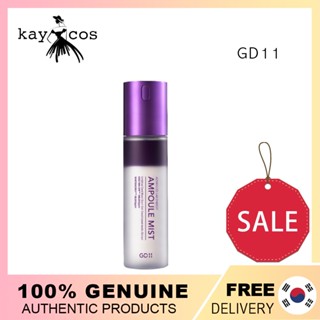 [GD11] Advanced Lab Energy Ampoule แอมพูลบํารุงผิวหน้า ขนาด 100 มล.