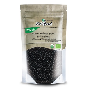 รอว์ฟู้ด 250 ถั่วดำ ออร์แกนิคกรัมRAWFOOD ORGANIC BLACKKIDNEYBEAN250G.