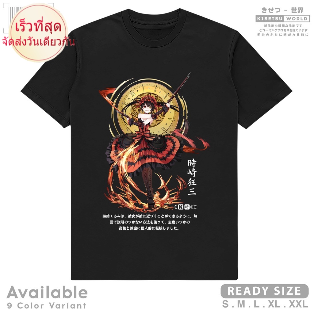 TOKISAKI KURUMI DATE A LIVE Anime Printed T-Shirt Japanese Style x_02
