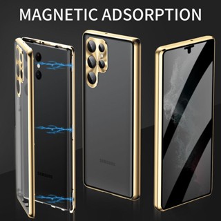 Anti-Peep Phone Case for Samsung Galaxy S23 Ultra S23 Plus Magnetic Adsorption Double Sided Glass Metal Frame Mobile Phone Protective shell cover Camera Lens Protector