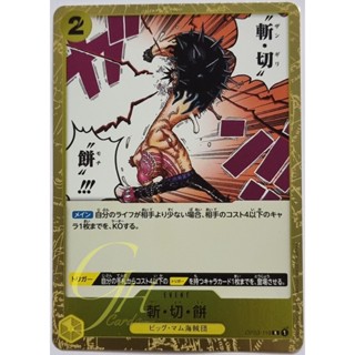 One Piece Card Game [OP03-119] Buzz Cut Mochi (Rare)