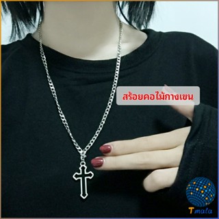 Tmala สร้อยคอโซ่จีไม้กางเขน สตรีทฮิปฮอป สร้อยคอ  necklace