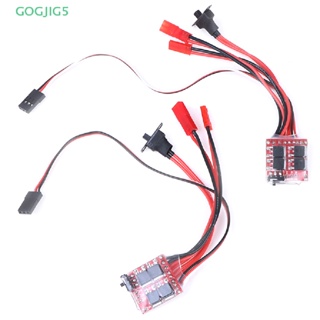 [GOGJIG5] มอเตอร์ความเร็วสูง 20A ESC 30A ESC RC ESC 2KHz สําหรับแปรงเบรกหน้า UOO