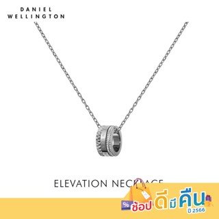 (ทักแชทรับโค้ด) Daniel Wellington สร้อยคอรุ่น Elevation Neckless สีเงิน 45-49cm