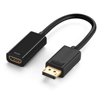 DisplayPort Male to HDMI Female Cable DP to HDMI 4K for Projector คอมพิวเตอร์ โน้ตบุ๊ค