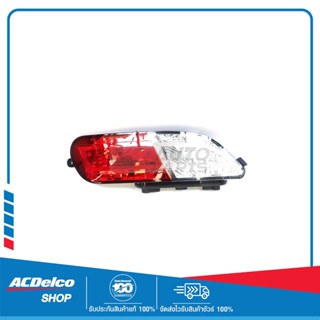 CHEVROLET 52117489 ไฟทับทิมกันชนหลัง ด้านขวา (R) TRAILBLAZER ทุกปี ขับขวา  ของแท้ เบิกศูนย์