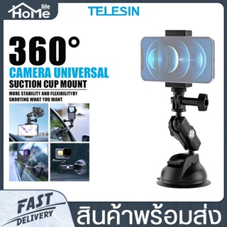 ขาตั้งกล้อง แบบถ้วยดูด Telesin รุ่น TE-SUC-012 Suction Cup Mount หัวบอลหมุนได้ 360 องศา° สำหรับกล้อง โกโปร โทรศัพท์