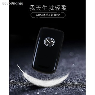 ( New Mazda3 2023)2020/21 ใหม่ MAZDA 3rd generation Angkersela key กระเป๋าหัวเข็มขัดพิเศษคุณภาพอเมริกันรุ่นสำหรับสตรี h