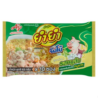 ยำยำจัมโบ้รสหมูสับ JUMBO 63กรัมแพ็ค10ซองYUM YUMMINCED PORK 63G.X10