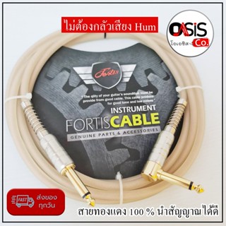 (3M/6M) Fortis FEO-129L สายแจ็คกีต้าร์ สายแจ็คเบส อย่างดี Fortis FEO-129L สายแจ็คกีตาร์ TJ128+TJ129 สายแจ็คกีต้าร์ไฟฟ้า