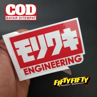 สติกเกอร์ พิมพ์ลาย ENGINEERING เคลือบเงา สําหรับติดตกแต่งหมวกกันน็อค รถจักรยานยนต์ รถยนต์