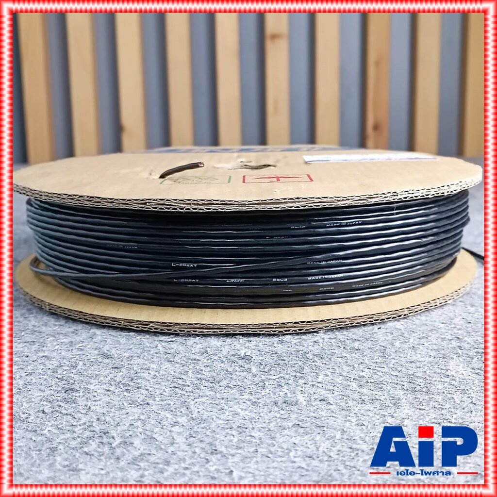 เมตรละ สายชีลด์st CANARE 3.2mm L-2B2ATสีดำ(เมตร) สายชีลด์ สายชีลด์สเตอริโอ (ขนาดตามสั่ง ราคา/เมตร) เอไอ-ไพศาล