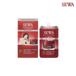 เดย์ครีม เซวา ไวท์เทรนนิ่ง โรเซ่ 8 มลผลิตภัณฑ์ดูแลผิวหน้าSEWA ROSE WHITENINGDAY CREAM8ML