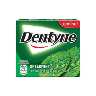 เดนทีนแบบมัลติแพค MULTIPACK กลิ่นสเปียร์มินต์ 18กDENTYNESPEARMINT 18G