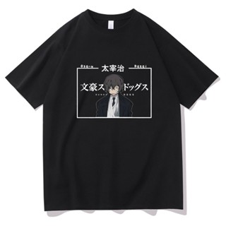 เสื้อยืดผ้าฝ้ายเรียบง่าย เสื้อยืดแขนสั้น ผ้าฝ้าย 100% พิมพ์ลายมังงะ Bungo Stray Dogs สไตล์ฮาราจูกุ สําหรับผู้ชายแฟช_09