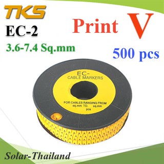 เคเบิ้ล มาร์คเกอร์ EC2 สีเหลือง สายไฟ 3.6-7.4 Sq.mm. 500 ชิ้น (พิมพ์ V ) รุ่น EC2-V