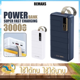 แบตเตอรี่สำรอง รุ่น RPP-506 ความจุ30000mAh ชาร์จเร็ว แบตสำรอง PD20W+QC22.5W Powerbank สายคล้องมือ มีไฟบอกแบต