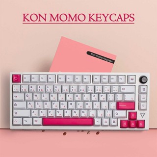 Kon Momo ปุ่มกดคีย์บอร์ด PBT ลายเชอร์รี่ ย้อมสี พร้อมสวิตช์ MX สําหรับ Cherry Gateron