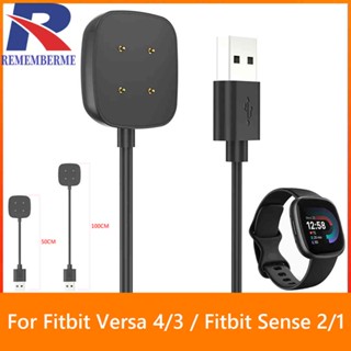 แท่นชาร์จแม่เหล็ก USB สําหรับ Fitbit Versa 4/3 / Fitbit Sense 2/1