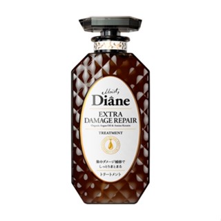 🔥โปรค่าส่ง25บาท🔥Moist Diane Extra Damage Repair Treatment/Shampo 450ml. มอยส์ไดแอนทรีทเม้นท์เอ็กซ์ตร้าแดเมจรีแพร์ 450มล.