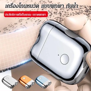 เครื่องโกนหนวดผู้ชาย USB แบบพกพา กันน้ำ