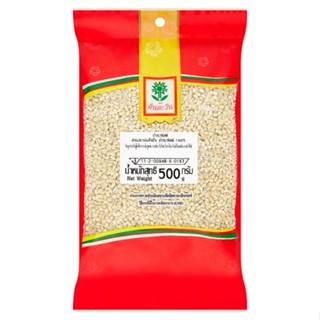 ต้นตะวัน กรัมTONTAWAN ข้าวบาร์เลย์ 500BARLEY 500G