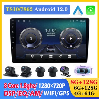 [8 Core 6G+128G เครื่องเล่น MP5 GPS Wifi DSP AM RDS 1280*720P IPS หน้าจอทัชสกรีน TS10 9 นิ้ว 10 นิ้ว Android 12 รองรับพาโนรามา 360 องศา