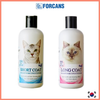 FORCANS Cat Shampoo &amp; Conditioner 300ml แชมพูแมว แชมพูลูกแมว แชมพูสำหรับ แมวขนสั้น และ แมวขนยาว แชมพูแมวขนขาว ยาสระผมแมว