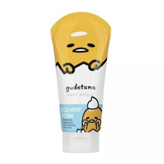 PBCOSMOSHOP Baby Bright Gudetama Egg Whip Foam ขนาด 160g. โฟมล้างหน้า เบบี้ไบร์ท กุเดทามะ วิปโฟม