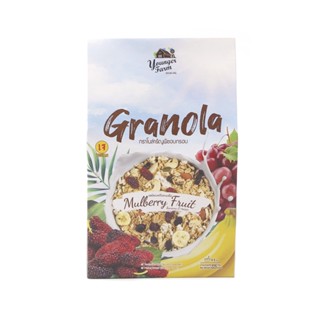 ยังเกอร์ฟาร์มกราโนล่ารสมัลเบอร์รี่ FARM 225 กYOUNGERGRANOLA MULBERRY 225G