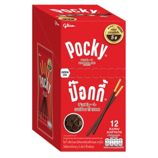 กูลิโกะป๊อกกี้ขนมปังชอคโกแลต POCKY 12 ก.X12GLICOCHOCOLATE FLAVOUR 12GX12