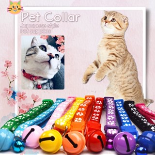 pet collar  🐱ปลอกคอนิรภัยแมว หลายสีพร้อมระฆังขนาดทั่วไปสำหรับแมวและสุนัข