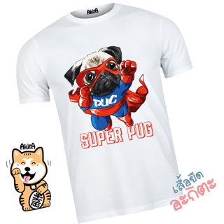 เสื้อยืดลายหมาซุปเปอร์ปั๊ก Super pug dog T-shirt_02
