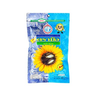 มือเมล็ดทานตะวัน BRAND 100ก. HANDSUNFLOWER SEEDS 100G.