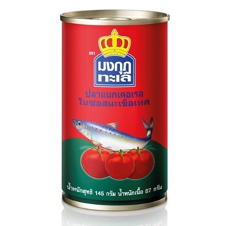 มงกุฎทะเลแมคเคอเรลในซอสมะเขือเทศ MACKEREL 145กMONGKUT TALAYIN TOMATO SAUCE1