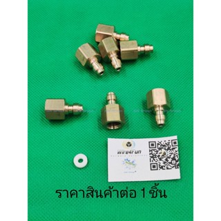 Copper inner wire male head หัวต่อเติมลม หัวควิกตัวผู้ เกลียวใน M10 x1 แถมเทฟร่อนกันรั่ว แรงดันสูง 30mpa (ราคาต่อ 1 ตัว)