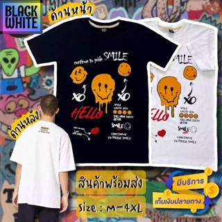 BWCB-เสื้อยืดพิมพ์ลาย "อมยิ้ม" พร้อมส่ง เสื้อยืดเท่ห์ เสื้อยืดฮิตๆ T-SHIRT unisex oversize