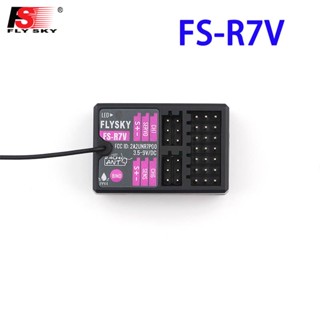 Flysky FS-R7V รีโมตคอนโทรลรับสัญญาณ 7 ช่องทาง สําหรับ G7P FS-G7P