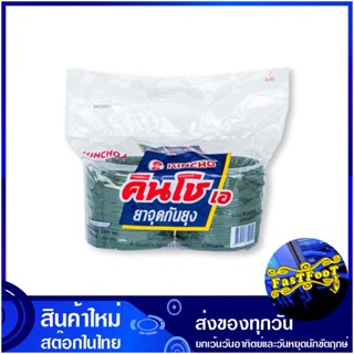 ยาจุดกันยุงแบบขด 100 ขด คินโช Kincho Coiled Mosquito Repellent ยากันยุง