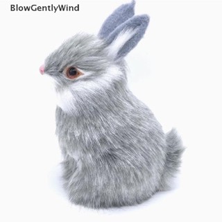 Blowgentlywind โมเดลตุ๊กตากระต่ายอีสเตอร์จําลอง ของเล่นสําหรับเด็ก BGW