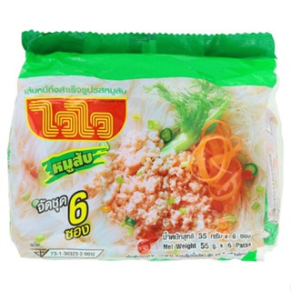 ไวไวเส้นหมี่ WAI หมูสับ 55ก.x6WAIINSTANT NOODLE PORK55G.PACK6