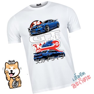 เสื้อยืดลายรถนิสสัน สกายไลน์ R34 Nissan Skyline GT-R R34 Godzilla スカイライン v.2_02