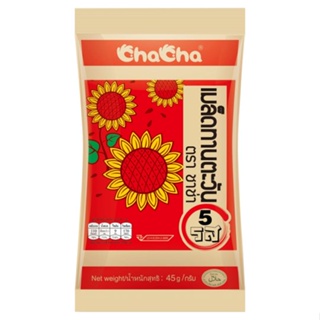 ชาช่าเมล็ดทานตะวัน CHACHA 5รส 45กรัมSUNFLOWER SEEDS 5FLAVOR