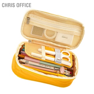  Chris office กระเป๋าดินสอ 2 ชั้นความจุขนาดใหญ่ซิปโลหะตาข่ายกระเป๋าพกพากรณีดินสอขนาดใหญ่สำหรับสำนักงานโรงเรียนนักเรียน