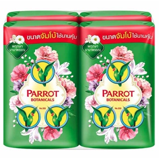 SuperSale63 (ก้อนใหญ่ 4ก้อน)105 กรัม สบู่นกแก้ว Parrot Botanicals 4 ก้อน สบู่อันดับหนึ่ง มีกลิ่นหอม และระงับกลิ่นกาย ...