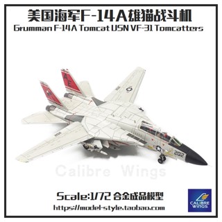 พร้อมส่ง CA คาลิเบอร์721412โมเดลเครื่องบินรบ Us Navy F-14A Tomcat Fighter VF-31 F14 1/72