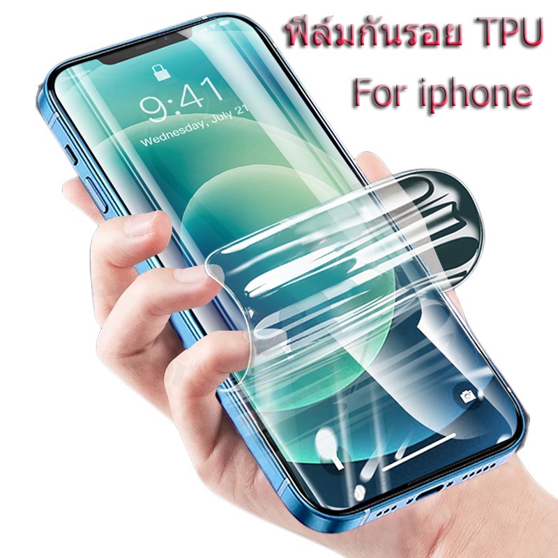 ฟิล์มกันรอยหน้าจอ for iPhone 17 Air 11 16 15 14 12 13 Pro Max 8 7 6 Plus XR XS Max SE 2020 ไฮโดรเจลแบบเต็มหน้าจอสําหรับ