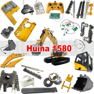 Huina กล่องเกียร์โลหะ 1/14 1580 580 23CH สําหรับรถพัตเตอร์