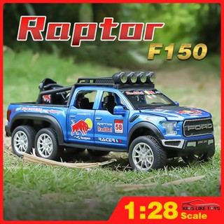 Klt โมเดลรถยนต์ สเกล 1:28 Ford Raptor F150 6X6 ของเล่นสําหรับเด็ก