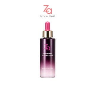ของแท้พร้อมส่ง Za Empowering Booster Serum (50 มล) บูสเตอร์ เซรั่ม บูสต์ผิวพร้อมรับการบำรุงผิวในขั้นต่อไป